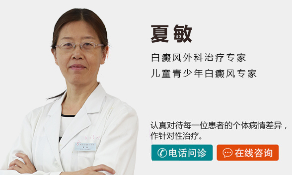 南京华厦白癜�?/></a></li>
			<li><img src=
