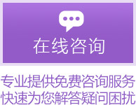 南京华厦白癜�?/>
				</a>
			</span>
			<span>
				<a onclick=