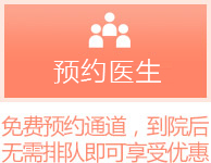 南京华厦白癜�?/>
				</a>
			</span>
			<span>
				<a href=