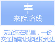 南京华厦白癜�?/>
				</a>
			</span>
		</div>
		<div class=